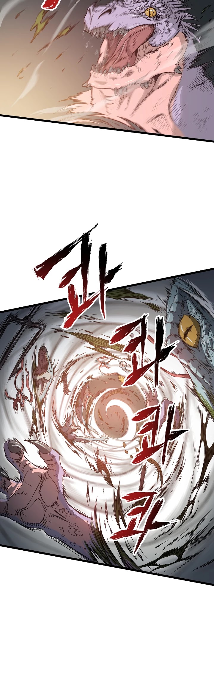 Murim Login Chapter 47 image 04